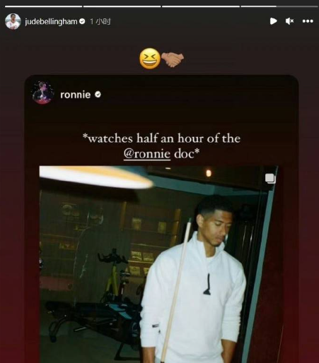  贝林厄姆挑战奥沙利文：台球界巨星擂台赛引爆期待