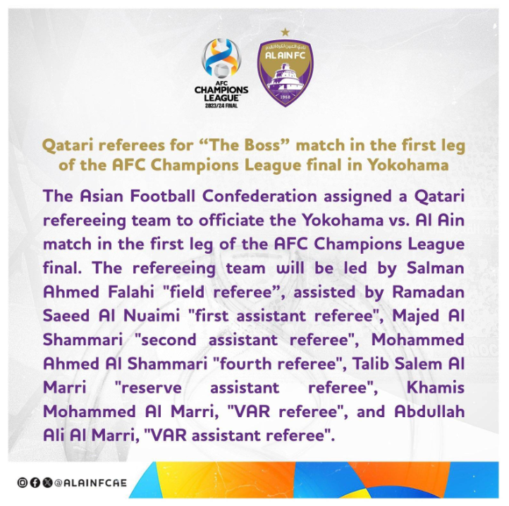  亞冠決賽首回合裁判名單出爐