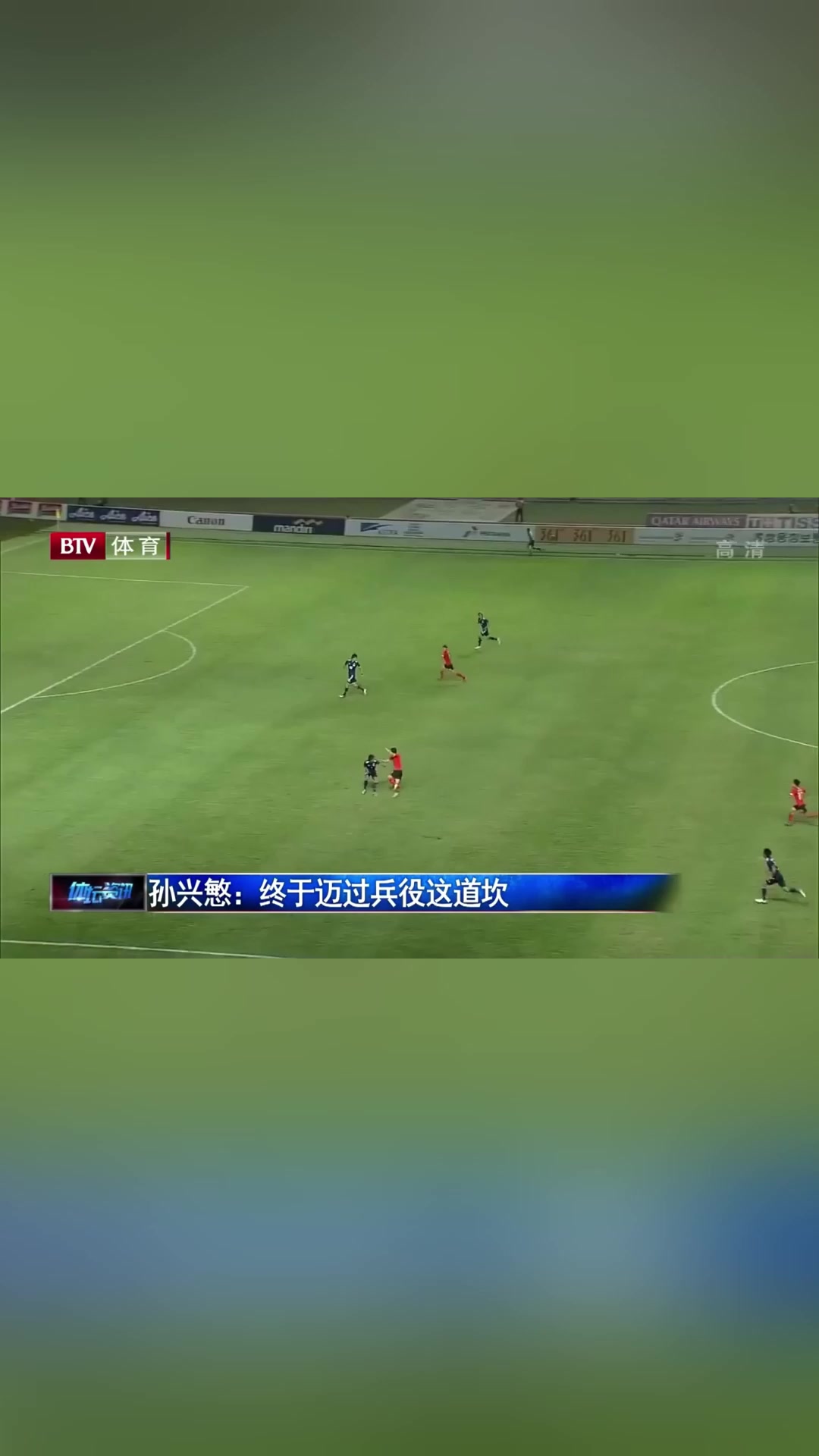  又蹦又跳太开心18年孙兴慜夺得男足亚运金牌如愿免除兵役