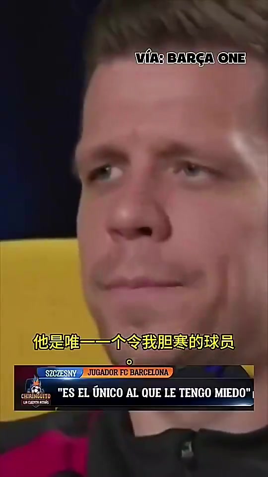  什琴斯尼我曾与所有顶级球员交手包括C罗只有梅西令我胆寒