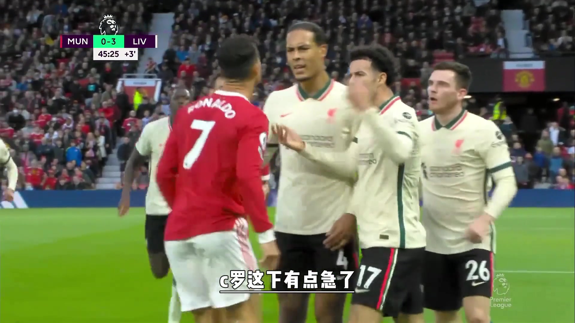  双红会回顾C罗怒踢琼斯引发冲突曼联灾难性的夜晚