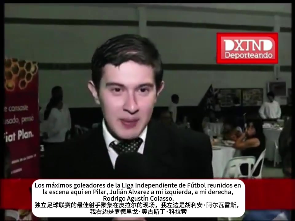  这真是妥妥的帅哥胚子啊阿尔瓦雷斯小时候的采访