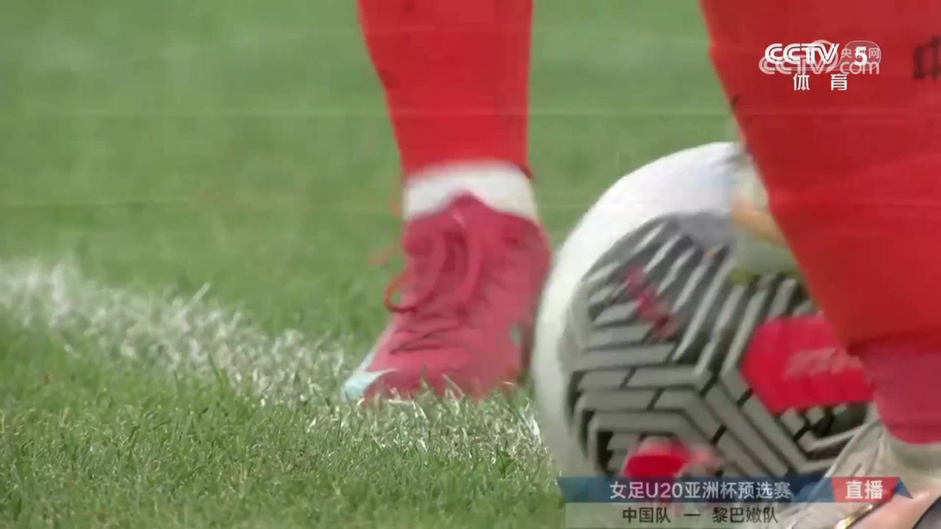  集锦U20女足亚洲杯-U20女足8-0横扫黎巴嫩 晋级U20亚洲杯正赛