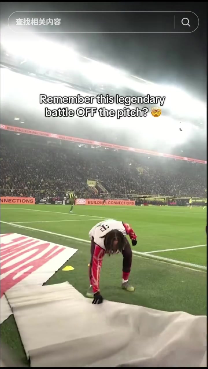  一身反骨诙谐一刻奥利塞大战多特蒙德工作人员