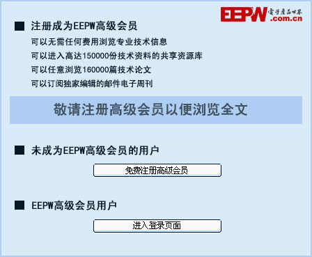 工业物联网产业生态发展之道——解耦、重构、共创