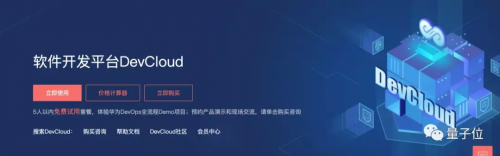 解读2019华为第001号文件：AI时代软件开发的第一要义是可信